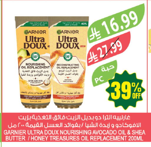 Avocado available at المزرعة in مملكة العربية السعودية, السعودية, سعودية - أبها