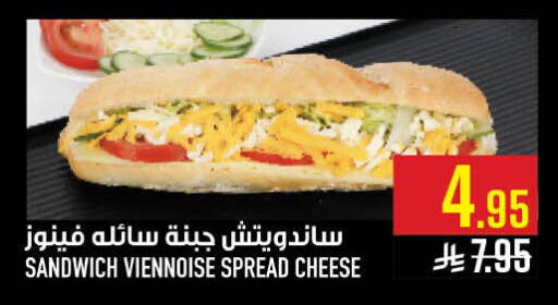 available at Abraj Hypermarket in KSA, Saudi Arabia, Saudi - Mecca