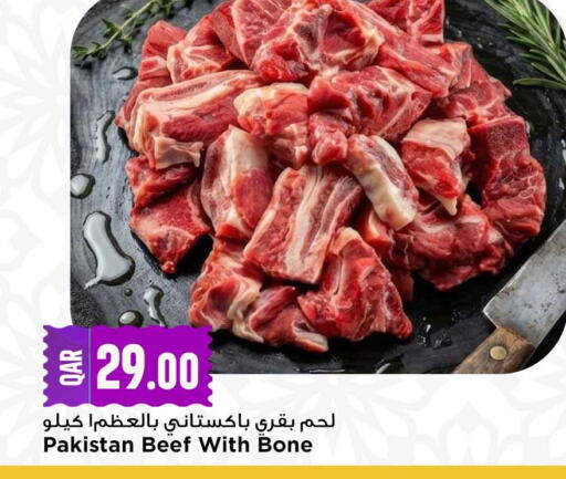 available at مرزا هايبرماركت in قطر - الوكرة