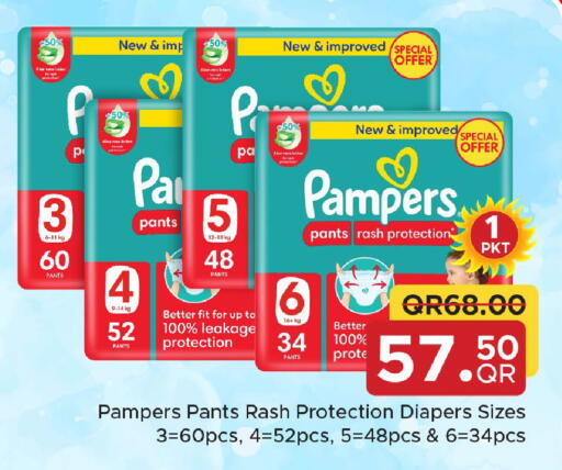 available at Family Food Centre in Qatar - Al Rayyan