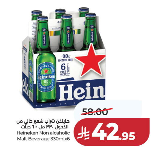 available at لولو هايبرماركت in مملكة العربية السعودية, السعودية, سعودية - المنطقة الشرقية