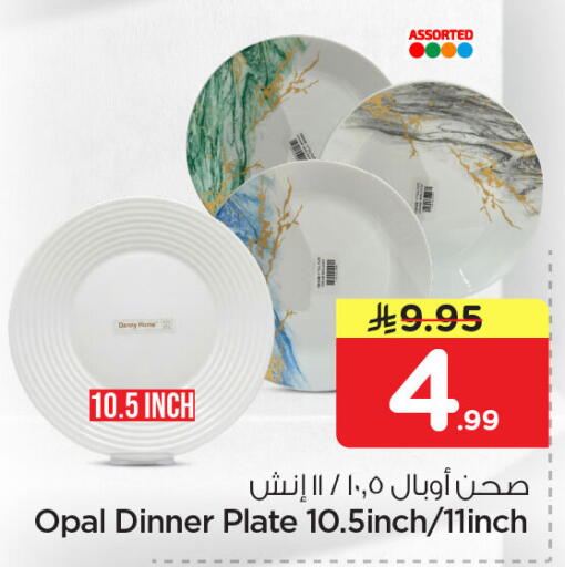 available at Nesto in KSA, Saudi Arabia, Saudi - Dammam