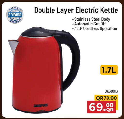 available at Family Food Centre in Qatar - Al Wakra