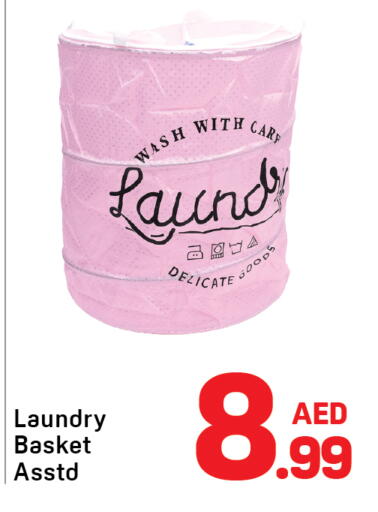 available at Day to Day Department Store in UAE - Dubai
