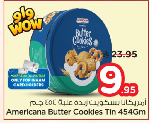 available at Nesto in KSA, Saudi Arabia, Saudi - Al-Kharj