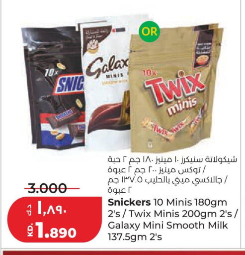 available at لولو هايبر ماركت in الكويت - محافظة الجهراء