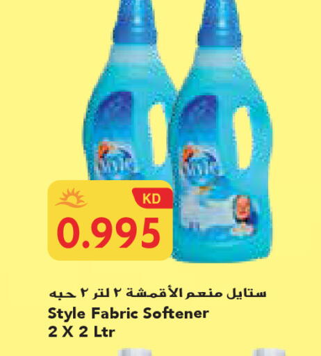 available at جراند هايبر in الكويت - محافظة الجهراء