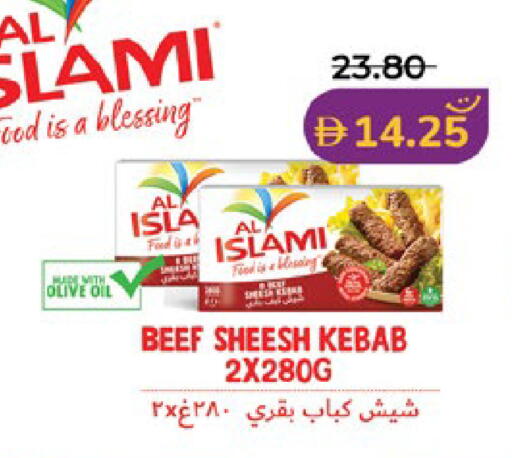available at Lulu Hypermarket in UAE - Al Ain