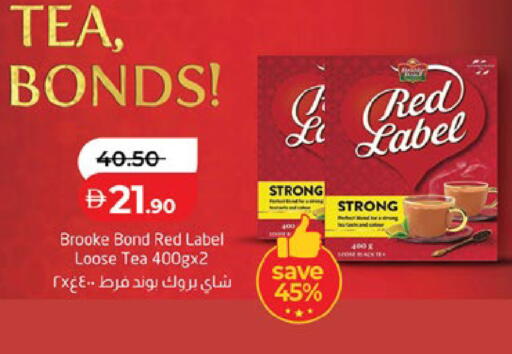 available at Lulu Hypermarket in UAE - Al Ain