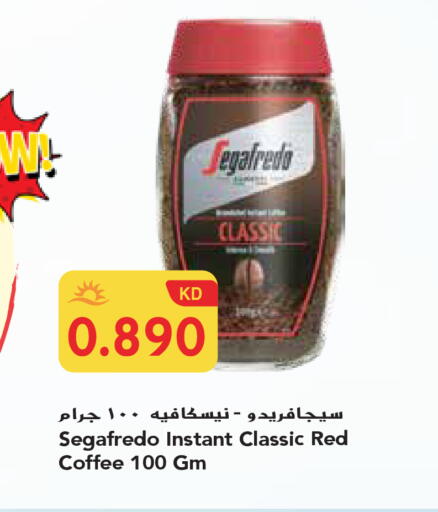 available at جراند هايبر in الكويت - محافظة الجهراء