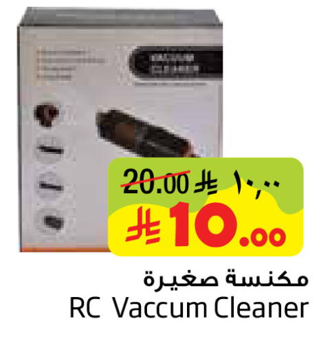 available at ليان هايبر in مملكة العربية السعودية, السعودية, سعودية - المنطقة الشرقية