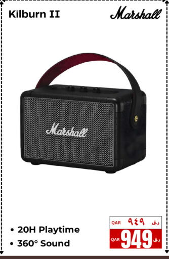 available at إلكترو مايت in قطر - الوكرة