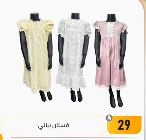 available at Family Discount in KSA, Saudi Arabia, Saudi - Dammam