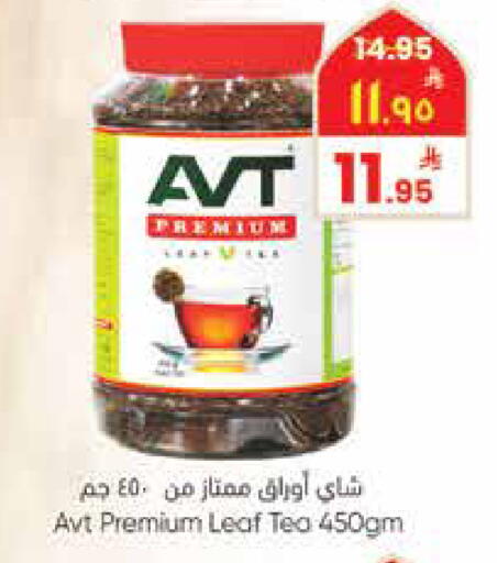 available at ستي فلاور in مملكة العربية السعودية, السعودية, سعودية - الجبيل‎