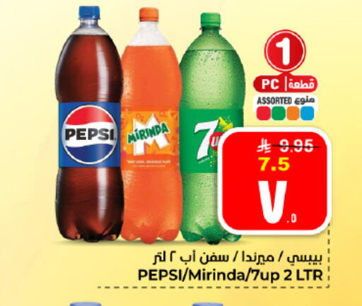 available at هايبر الوفاء in مملكة العربية السعودية, السعودية, سعودية - الأحساء‎