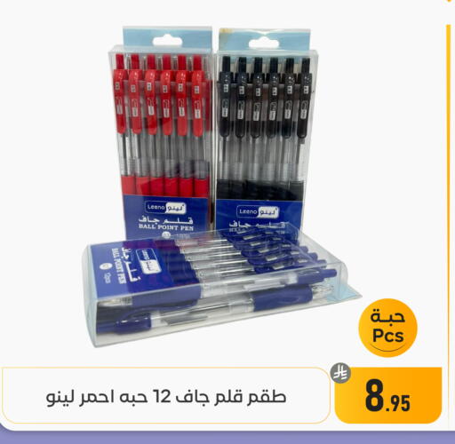 available at تخفيضات العائلة in مملكة العربية السعودية, السعودية, سعودية - المنطقة الشرقية
