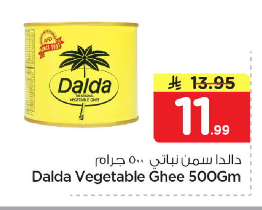 available at نستو in مملكة العربية السعودية, السعودية, سعودية - المنطقة الشرقية