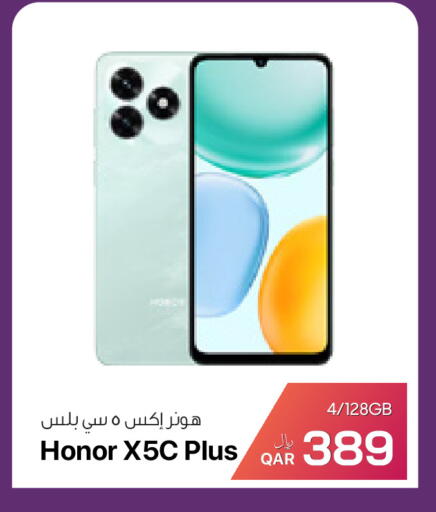 available at آر بـــي تـــك in قطر - الريان