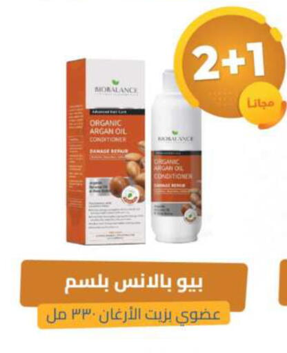 available at United Pharmacies in KSA, Saudi Arabia, Saudi - Qatif