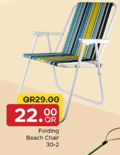 available at مركز التموين العائلي in قطر - الريان