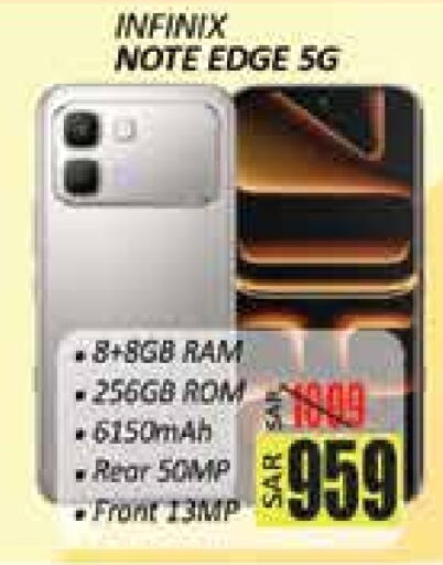 available at ستي فلاور in مملكة العربية السعودية, السعودية, سعودية - حائل‎