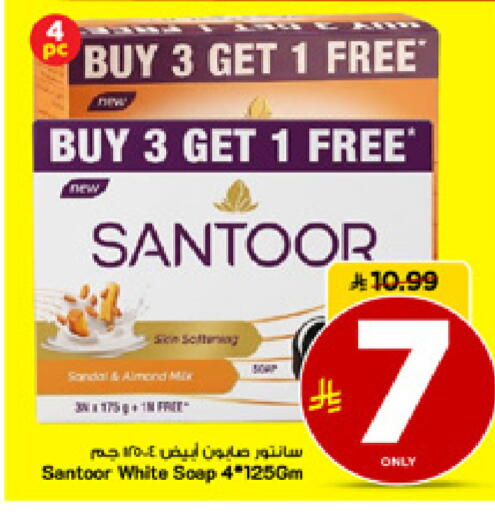 available at مارك & سيف in مملكة العربية السعودية, السعودية, سعودية - الأحساء‎