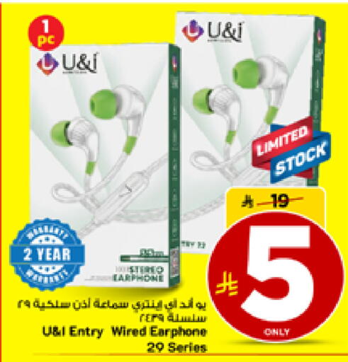 available at مارك & سيف in مملكة العربية السعودية, السعودية, سعودية - الأحساء‎