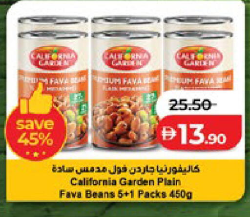 available at Lulu Hypermarket in UAE - Al Ain