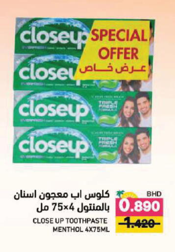 available at رامــز in البحرين