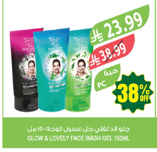 available at Farm  in KSA, Saudi Arabia, Saudi - Dammam