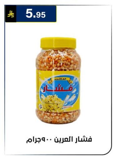 available at الحسين توب أب in مملكة العربية السعودية, السعودية, سعودية - الرياض