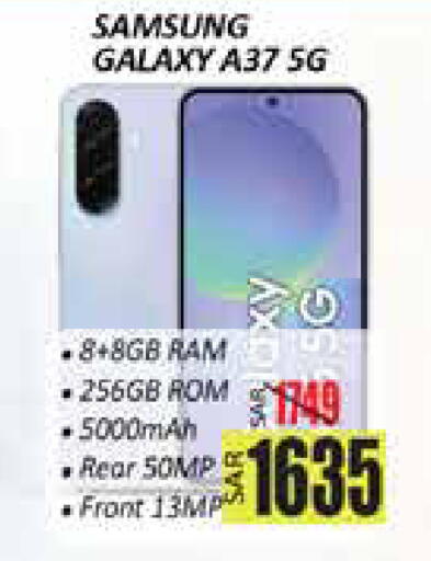 available at ستي فلاور in مملكة العربية السعودية, السعودية, سعودية - سكاكا