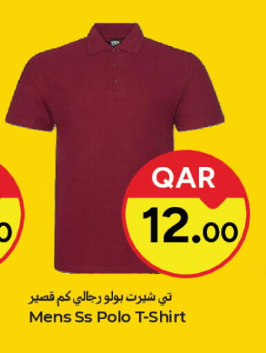 available at باريس هايبرماركت in قطر - الوكرة