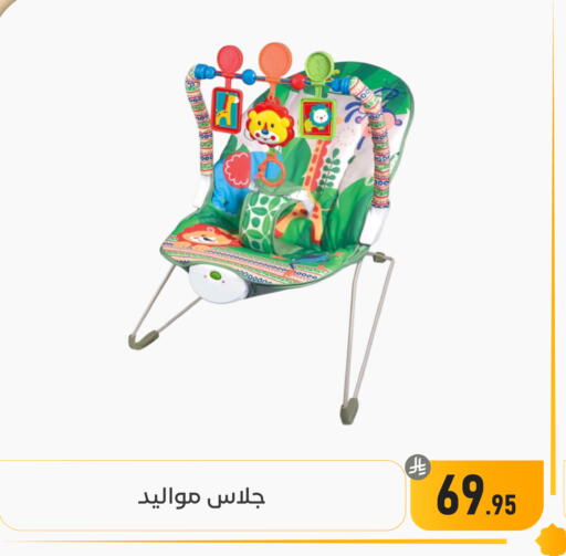 available at تخفيضات العائلة in مملكة العربية السعودية, السعودية, سعودية - المنطقة الشرقية