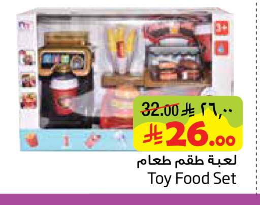 available at ليان هايبر in مملكة العربية السعودية, السعودية, سعودية - المنطقة الشرقية