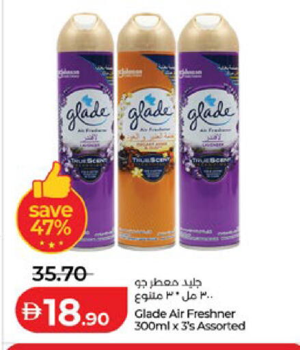 available at Lulu Hypermarket in UAE - Al Ain