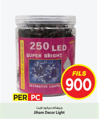 available at Mark & Save in Kuwait - Ahmadi Governorate