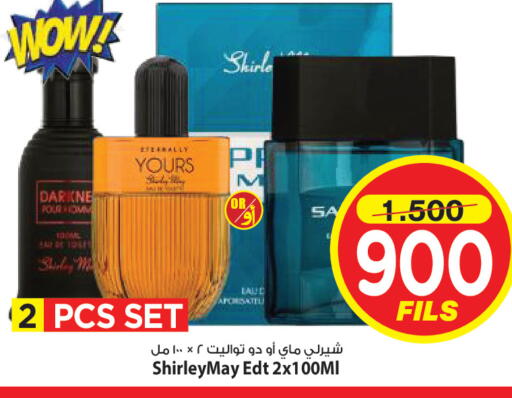 available at Mark & Save in Kuwait - Ahmadi Governorate