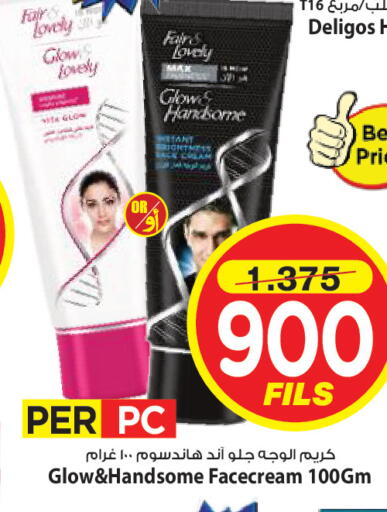 available at Mark & Save in Kuwait - Ahmadi Governorate