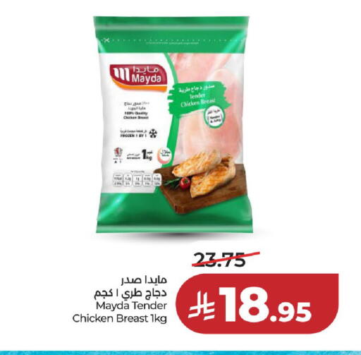 available at لولو هايبرماركت in مملكة العربية السعودية, السعودية, سعودية - الخرج