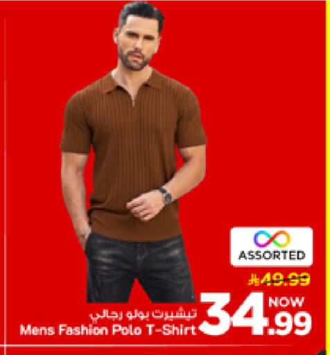 available at مارك & سيف in مملكة العربية السعودية, السعودية, سعودية - الأحساء‎