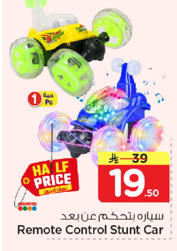 available at نستو in مملكة العربية السعودية, السعودية, سعودية - المنطقة الشرقية