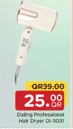 available at مركز التموين العائلي in قطر - الريان