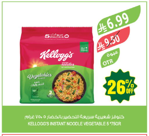 available at المزرعة in مملكة العربية السعودية, السعودية, سعودية - عرعر