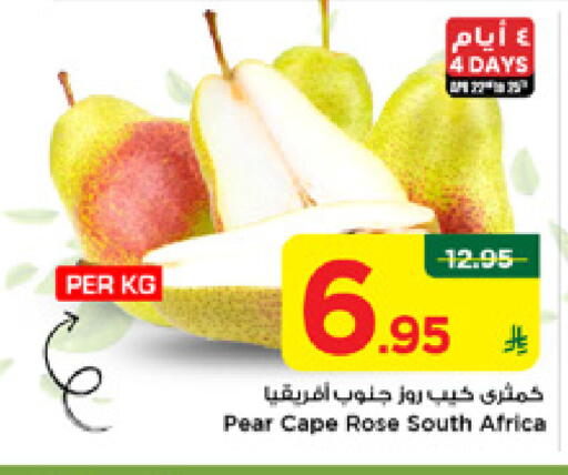 Pear from South Africa available at مارك & سيف in مملكة العربية السعودية, السعودية, سعودية - الأحساء‎