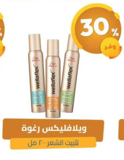 available at صيدلية المتحدة in مملكة العربية السعودية, السعودية, سعودية - القطيف‎