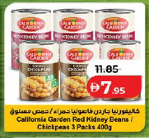 available at Lulu Hypermarket in UAE - Al Ain
