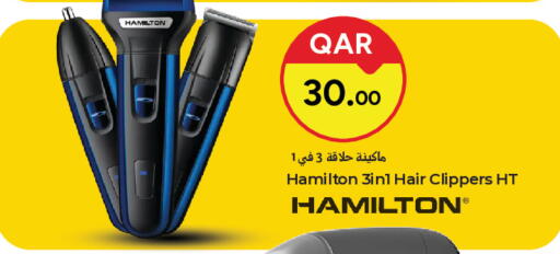 available at باريس هايبرماركت in قطر - الوكرة