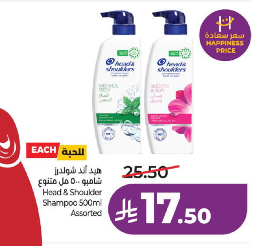 available at لولو هايبرماركت in مملكة العربية السعودية, السعودية, سعودية - حائل‎