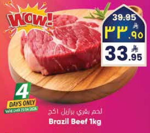 available at ستي فلاور in مملكة العربية السعودية, السعودية, سعودية - حائل‎